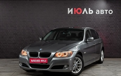 BMW 3 серия, 2011 год, 1 430 000 рублей, 1 фотография