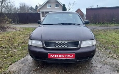 Audi A4, 1995 год, 350 000 рублей, 1 фотография