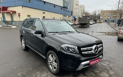 Mercedes-Benz GLS, 2017 год, 6 000 000 рублей, 1 фотография