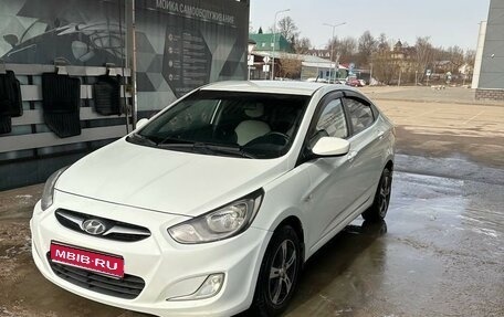 Hyundai Solaris II рестайлинг, 2012 год, 800 000 рублей, 1 фотография