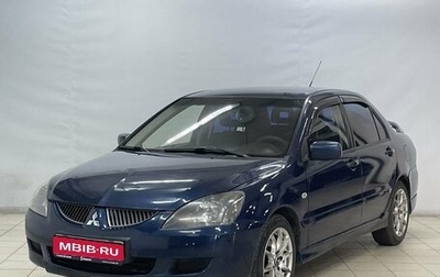 Mitsubishi Lancer IX, 2006 год, 625 000 рублей, 1 фотография