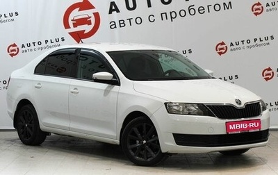 Skoda Rapid I, 2018 год, 1 299 000 рублей, 1 фотография