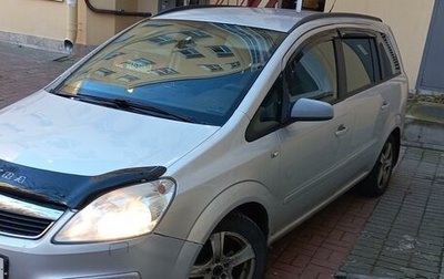 Opel Zafira B, 2007 год, 479 000 рублей, 1 фотография