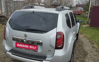 Renault Duster I рестайлинг, 2016 год, 1 590 000 рублей, 1 фотография