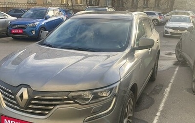 Renault Koleos II, 2017 год, 2 380 000 рублей, 1 фотография