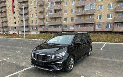 KIA Carnival III, 2019 год, 2 850 000 рублей, 1 фотография