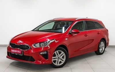 KIA cee'd III, 2021 год, 2 145 000 рублей, 1 фотография