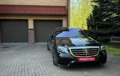 Mercedes-Benz S-Класс, 2015 год, 4 650 000 рублей, 1 фотография