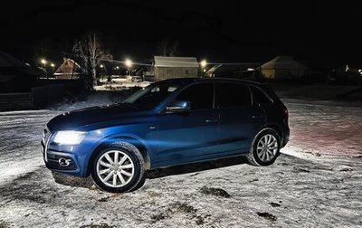 Audi Q5, 2010 год, 2 000 000 рублей, 1 фотография