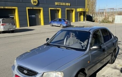 Hyundai Accent II, 2008 год, 458 000 рублей, 1 фотография