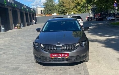 Skoda Octavia, 2018 год, 1 799 999 рублей, 1 фотография