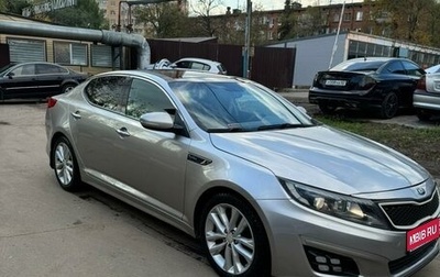 KIA Optima III, 2013 год, 1 310 000 рублей, 1 фотография