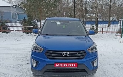 Hyundai Creta I рестайлинг, 2019 год, 1 870 000 рублей, 1 фотография