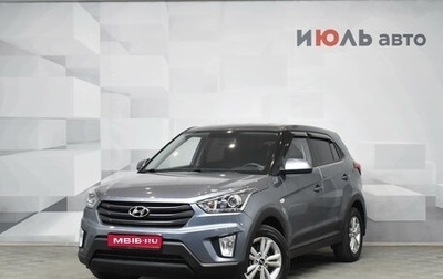 Hyundai Creta I рестайлинг, 2019 год, 1 950 000 рублей, 1 фотография