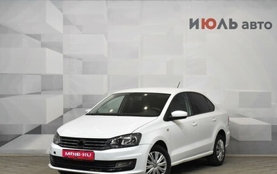 Volkswagen Polo VI (EU Market), 2020 год, 1 572 575 рублей, 1 фотография