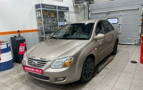 KIA Cerato I, 2007 год, 550 000 рублей, 12 фотография