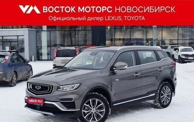 Geely Atlas, 2024 год, 2 597 000 рублей, 1 фотография