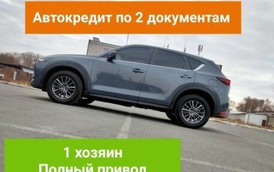 Mazda CX-5 II, 2020 год, 3 120 000 рублей, 1 фотография