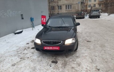 Hyundai Accent II, 2007 год, 280 000 рублей, 1 фотография