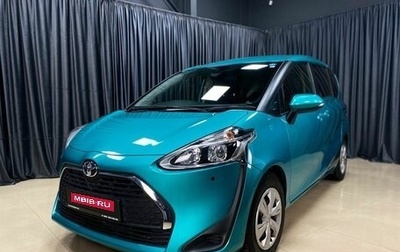 Toyota Sienta II, 2019 год, 1 520 000 рублей, 1 фотография