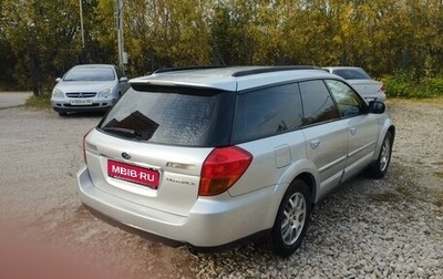 Subaru Outback III, 2006 год, 900 000 рублей, 1 фотография