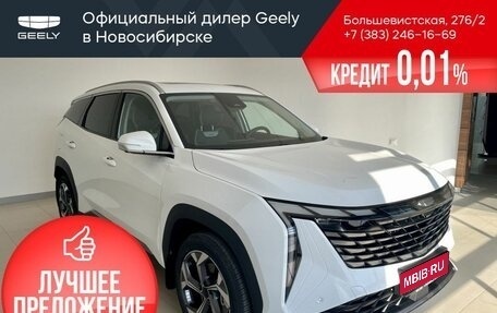 Geely Atlas, 2024 год, 3 650 000 рублей, 1 фотография