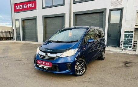 Honda Freed I, 2015 год, 1 399 000 рублей, 1 фотография