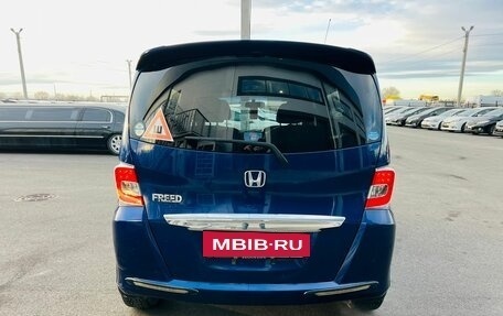 Honda Freed I, 2015 год, 1 399 000 рублей, 5 фотография