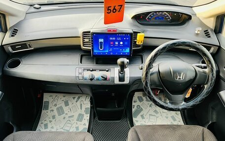 Honda Freed I, 2015 год, 1 399 000 рублей, 16 фотография