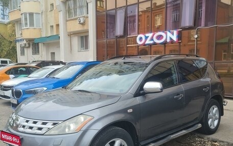 Nissan Murano, 2007 год, 880 000 рублей, 8 фотография