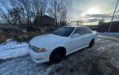 Toyota Mark II VIII (X100), 1999 год, 670 000 рублей, 1 фотография