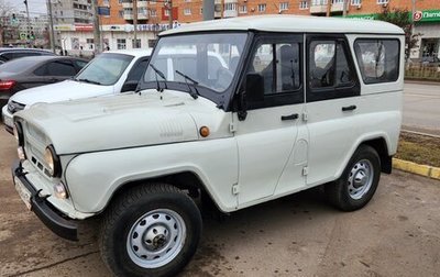 ЛуАЗ 3151, 2002 год, 330 000 рублей, 1 фотография