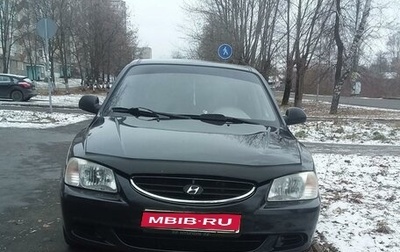 Hyundai Accent II, 2009 год, 400 000 рублей, 1 фотография