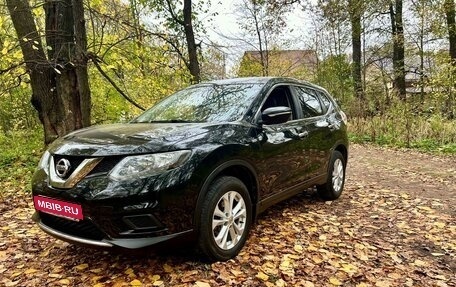 Nissan X-Trail, 2016 год, 1 900 000 рублей, 1 фотография