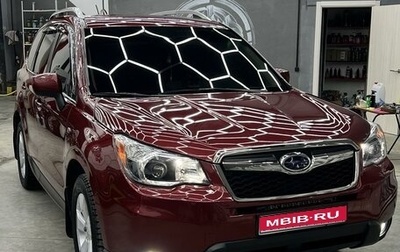 Subaru Forester, 2014 год, 1 850 000 рублей, 1 фотография