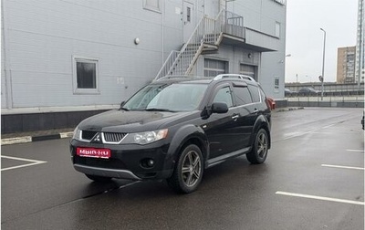 Mitsubishi Outlander III рестайлинг 3, 2008 год, 1 199 000 рублей, 1 фотография