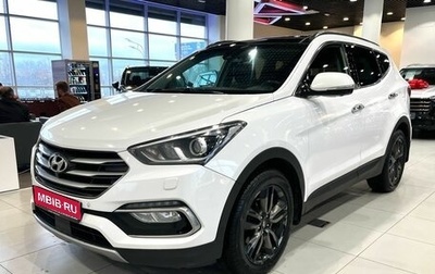 Hyundai Santa Fe III рестайлинг, 2015 год, 2 330 000 рублей, 1 фотография