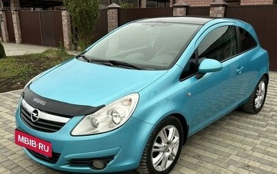 Opel Corsa D, 2010 год, 649 000 рублей, 1 фотография