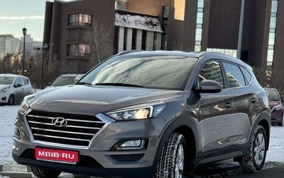 Hyundai Tucson III, 2020 год, 2 810 000 рублей, 1 фотография