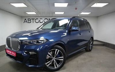 BMW X7, 2020 год, 9 130 000 рублей, 1 фотография