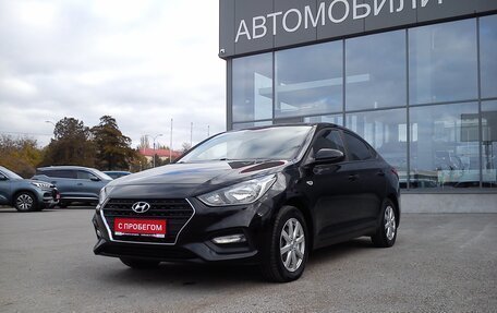 Hyundai Solaris II рестайлинг, 2017 год, 1 449 000 рублей, 11 фотография