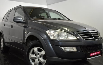 SsangYong Kyron I, 2014 год, 949 000 рублей, 1 фотография