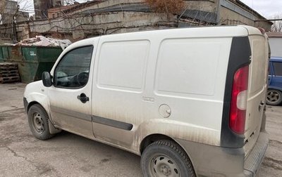 Fiat Doblo I, 2014 год, 620 000 рублей, 1 фотография