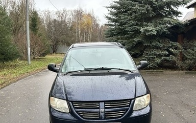 Dodge Caravan IV, 2005 год, 550 000 рублей, 1 фотография