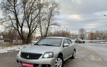 Mitsubishi Galant IX, 2008 год, 520 000 рублей, 1 фотография