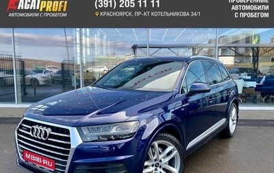 Audi Q7, 2019 год, 5 249 000 рублей, 1 фотография