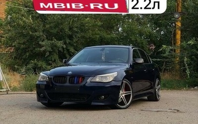 BMW 5 серия, 2004 год, 1 600 000 рублей, 1 фотография