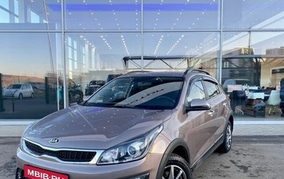 KIA Rio IV, 2020 год, 1 820 000 рублей, 1 фотография