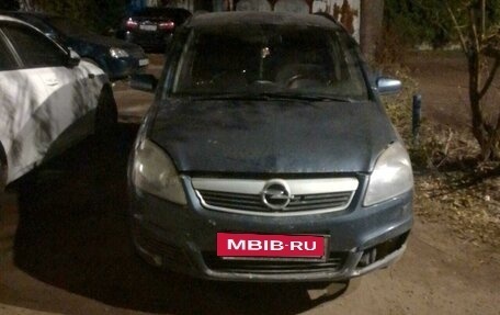 Opel Zafira B, 2007 год, 285 000 рублей, 2 фотография