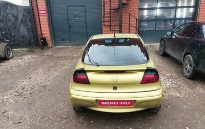 Opel Tigra, 1997 год, 190 000 рублей, 1 фотография